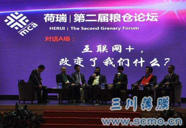 “互聯網+”改變了我們什么？