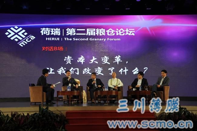 資本大變革，讓我們改變了什么？